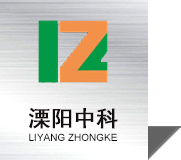 Liyang Zhongke Environmental Protection Machinery Co., Ltd.